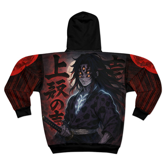 Anime-Inspired Unisex Zip Hoodie with Bold Graphic Design - Kokushibo